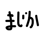 843421352
