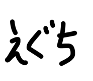 843421353