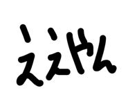 843421354