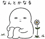 843422913