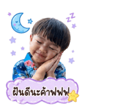 843423338