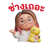 843423853