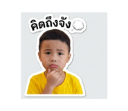843423987