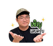843425405