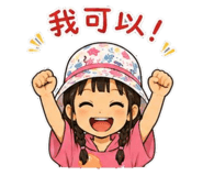 843425457