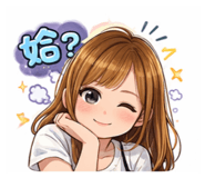 843426588