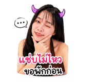 843428189