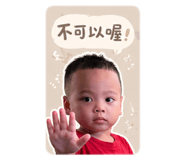 843433311