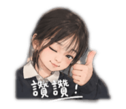 843433425
