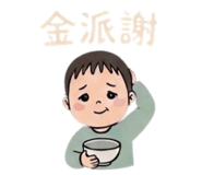 843433773