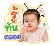 843435437