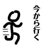 843438981