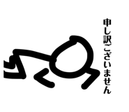 843438984