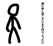 843438985
