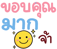 843439180