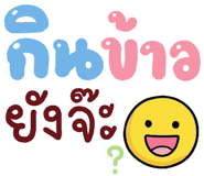 843439182