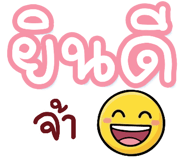 843439194