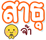 843439205