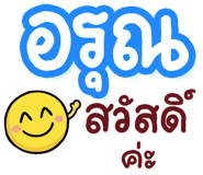 843439313