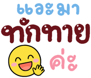 843439315