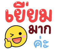 843439321