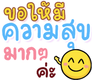 843439343