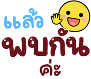 843439350