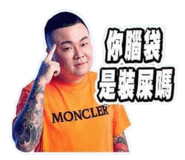 843439797