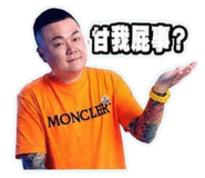 843439798