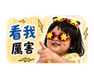 843439981