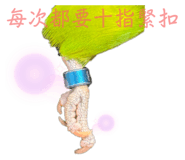 843440711