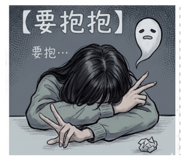 843441545