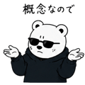 843442061