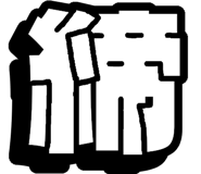 843442160