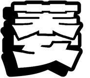 843442163