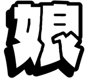 843442506