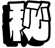 843442511