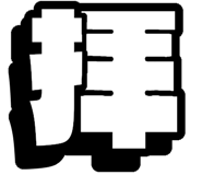 843442512