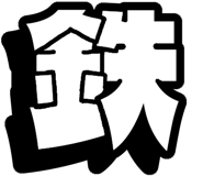 843442520