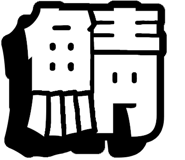 843442526