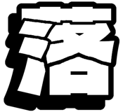 843442530