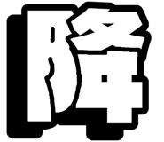 843442532