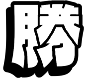 843442533