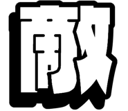 843442536