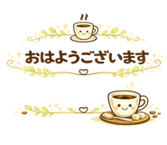 843443570