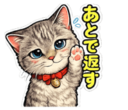 843443770