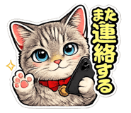 843443780
