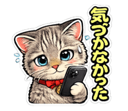 843443782