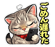 843443783