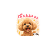 843443829